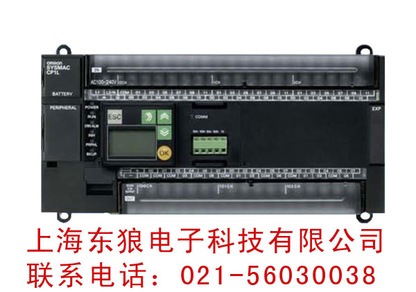 供应欧姆龙可编程CP1L-L20DR-A